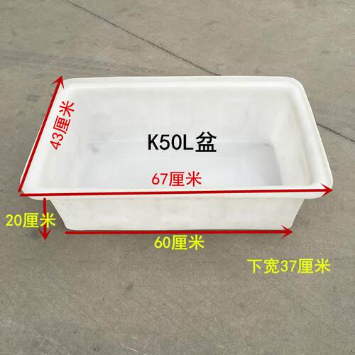 厂家供应长方形小养殖箱50升牛筋滚塑市场卖活鱼活虾加厚塑料方箱
