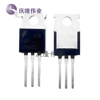 FQP12N60C场效应MOS管12N60 12A600V全新国产直插TO-220三极管