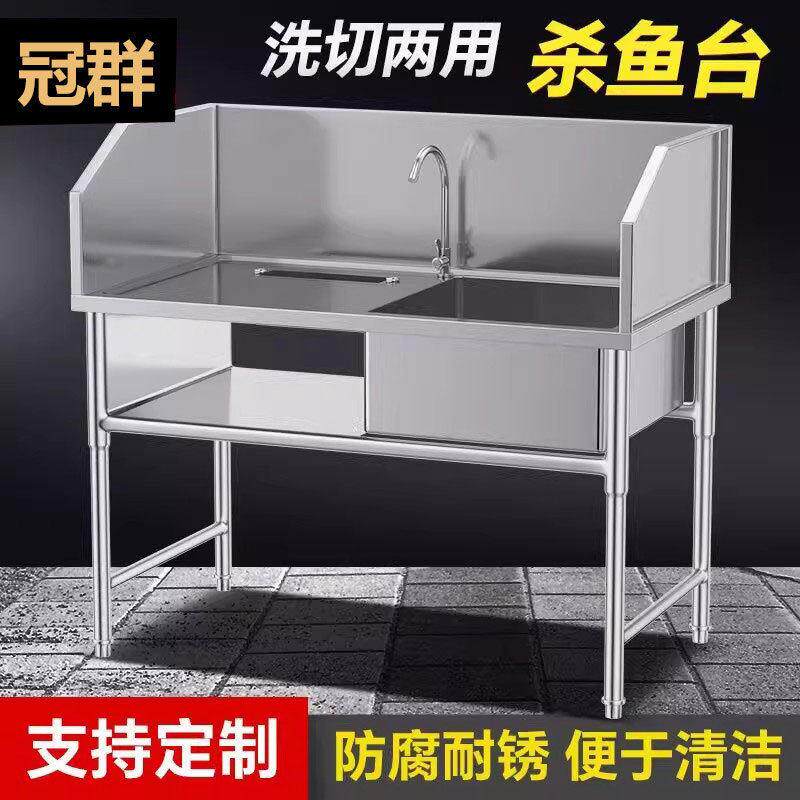 水产杀鱼台操作台收残市场斜面砧板超市杀鱼台宰杀台子分割台简易