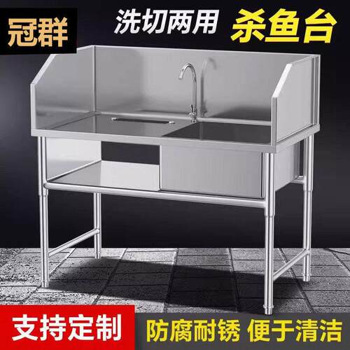 水产杀鱼台操作台收残市场斜面砧板超市杀鱼台宰杀台子分割台简易
