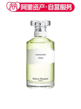 梅森马吉拉 untitled无题淡香水 浓郁 EDT 100ml