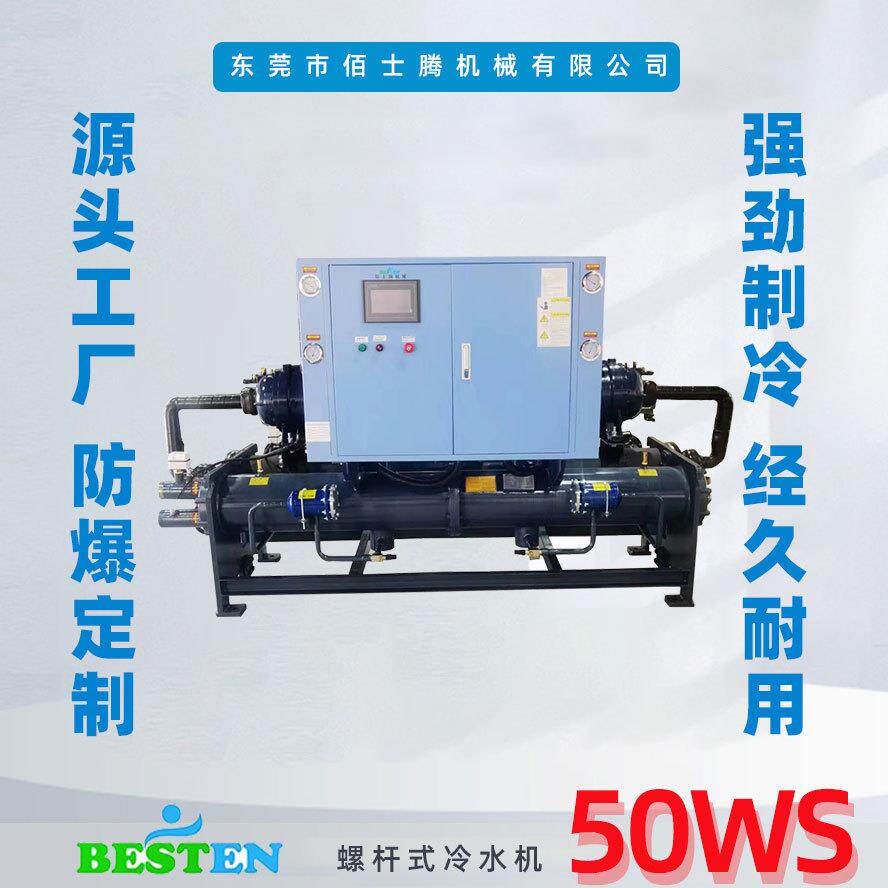 240/220/200/180/160/140/120HP单双机头水冷式螺杆冷水机组厂家