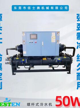 240/220/200/180/160/140/120HP单双机头水冷式螺杆冷水机组厂家