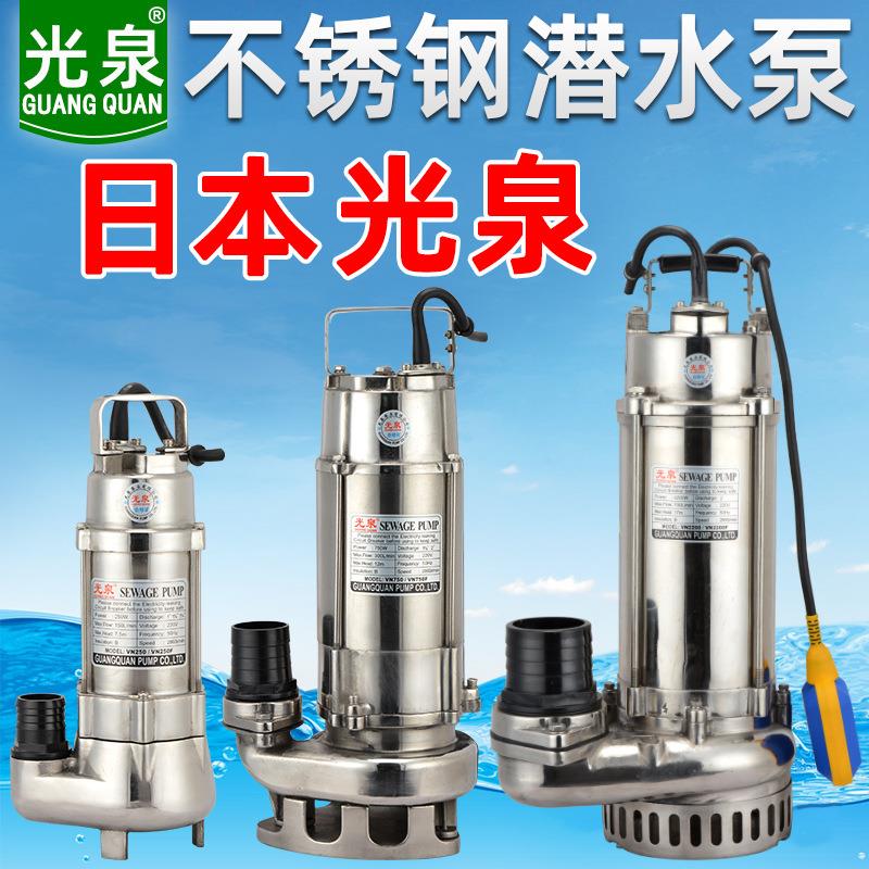 日本不锈钢潜水泵304耐腐蚀耐酸碱水泵220v小型380化工污水泵