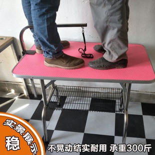 宠物美容椅多功能修剪美容洗澡化妆剪毛造型便携桌子吊杆支架吊绳
