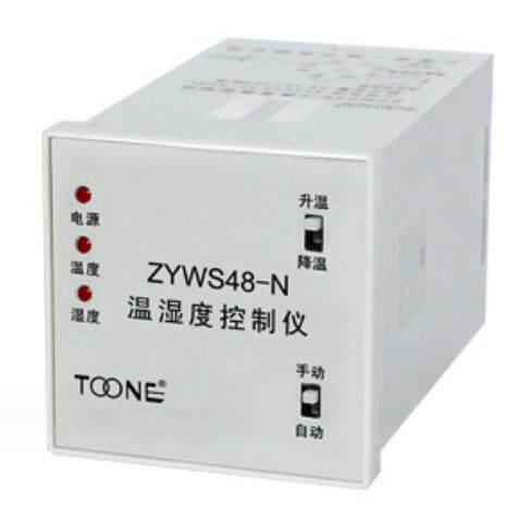 TOONE数显温湿度控制仪温湿度控制仪ZYWS48 72 ZYW48/72/96/C100