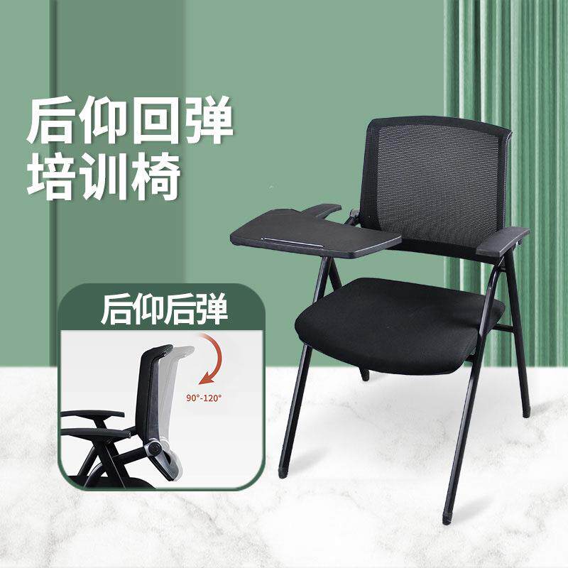 后仰回弹学习椅会议室椅子桌椅一体办公椅折叠会议椅培训椅带桌板