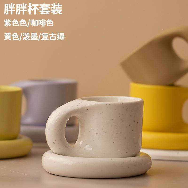 北欧 ins风马克杯套装情侣胖胖马克杯套装办公室创意可爱喝水杯