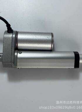 达胜科技电动2杆能1v24v电动缸智沙发餐GNS桌家居推杆升降杆4推00