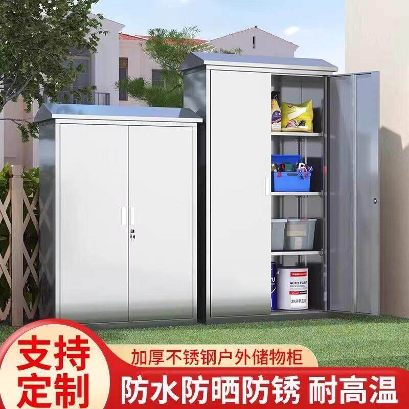 户外304不锈钢工具柜花园庭院杂物柜斜顶带锁室外阳台储物收纳柜