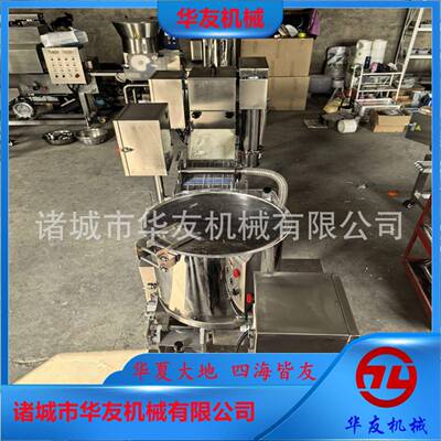 汉堡肉饼成型机鸡块鱼饼虾饼制作机米饼压饼机器