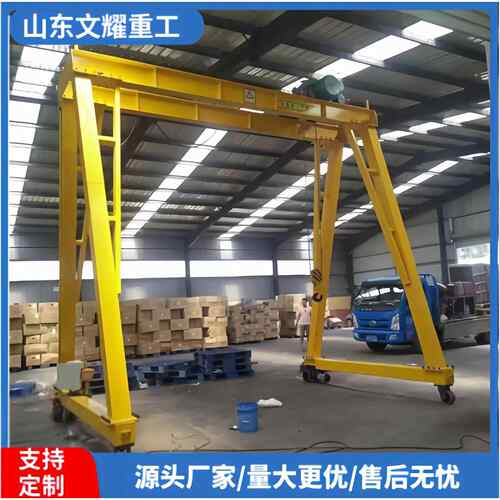 龙门架小型起重龙门吊无轨万向移动龙门架电动龙门架单双梁龙门架