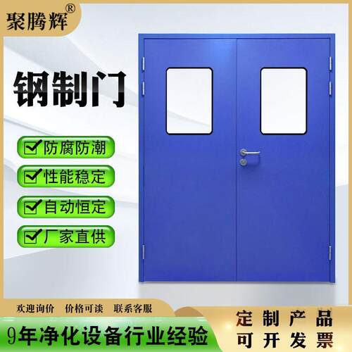 304洁净门不锈钢钢制门定制平开门双开门不锈钢门现简约