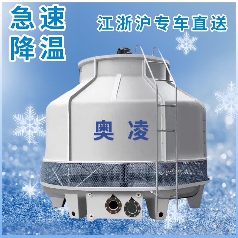 奥凌玻璃钢冷却塔横流式冷却水塔工业方圆形逆流超低音闭式冷却塔