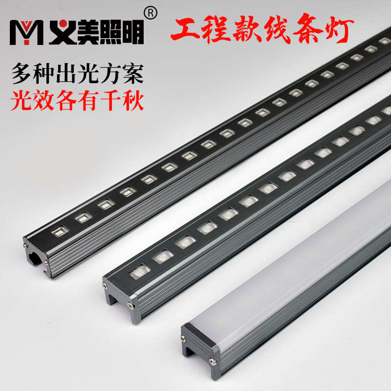 暖元晶灯黄led户外招牌护栏防水七彩12w轮廓数码rgb线条硬管灯条