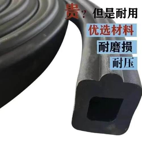 渣土车改装后门橡胶密封条自卸车密封条防漏胶条防撞橡胶条厂家