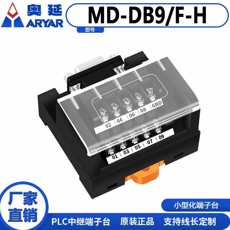 DB9 DB25 DB37 DB44伺服端子台CN1日式端子板接线转接板DSUB接头