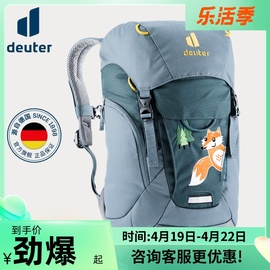 德国多特deuter森林狐waldfuchs1014儿童户外双肩背包学生书包