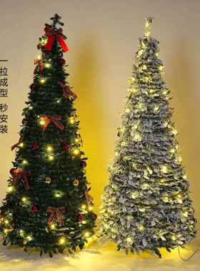现货150CM-210CM豪华折叠伸缩落地绿色植绒 圣诞树带暖灯圣诞装饰