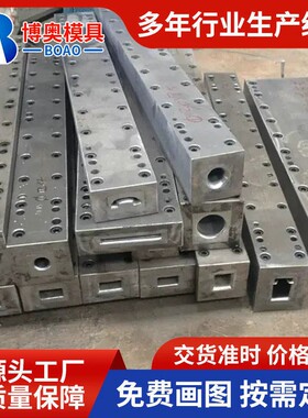 定制玻璃钢型材拉挤模具多规格frp树脂复合圆管方管成型镀铬模具