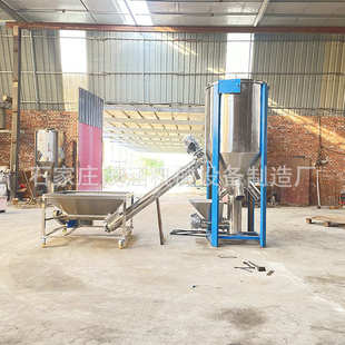 塑料粒子立式 搅拌机大型烘干混料机破碎料不锈钢拌料机色母混色机