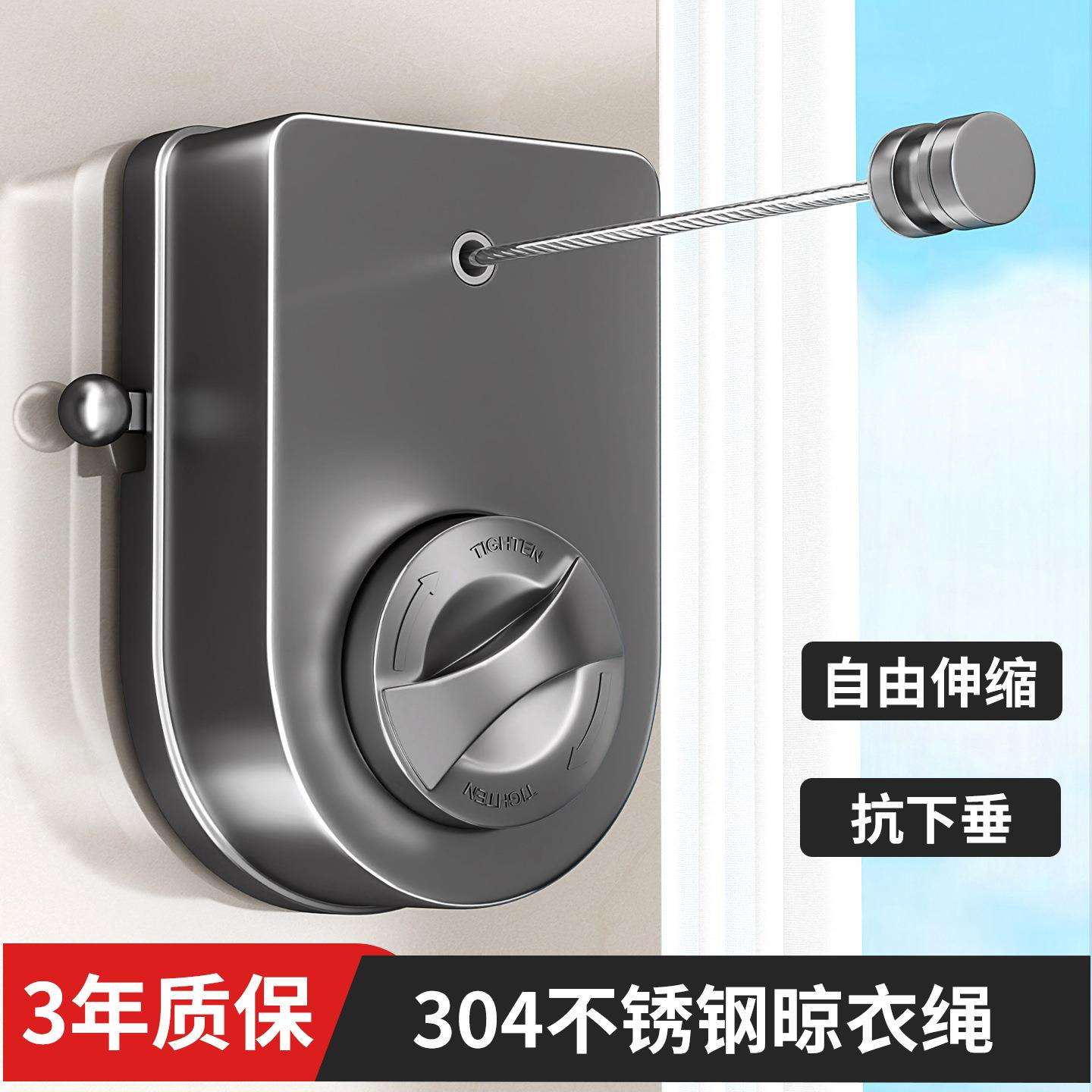 晾衣绳隐形免打孔酒店室内伸缩晒衣304钢丝绳阳台凉被子衣服神器