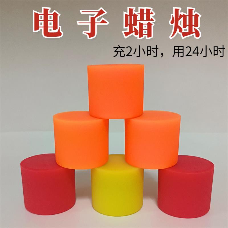 122电蜡充电感led电子灯烛氛围家用烛台桌面供灯红色假蜡烛子灯