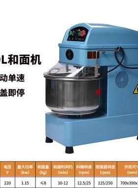 工业2L双推动单速0和型面机不锈钢商OVG业小揉面机食品级商用荐
