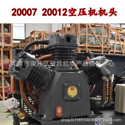 红五环活塞空压机总成泵头机头10007 10012 20007 15007 20012