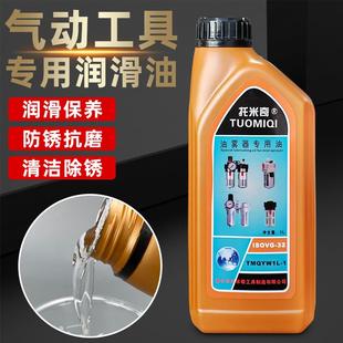 油雾器专用润滑油电磁阀气缸气动透平一号油空压机气泵保护过滤器
