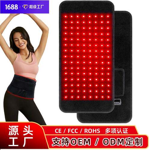 120LED光谱仪红外光子嫩肤仪加热大排灯嫩肤理疗红光腰带美容仪器