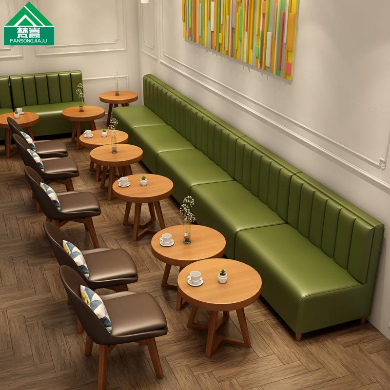 咖啡厅沙发椅桌椅奶茶店甜品店西餐厅休闲卡座沙发餐饮桌椅组合