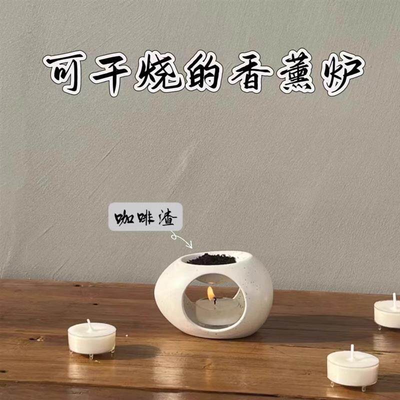香薰炉小众高级陶瓷大号香炉办公室家用室内精油扩香可干 干烧咖