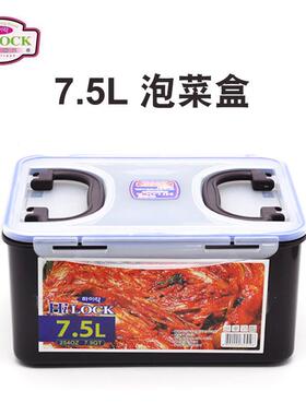 韩式hilock保鲜盒腌泡菜辣白菜密封盒厨房工具