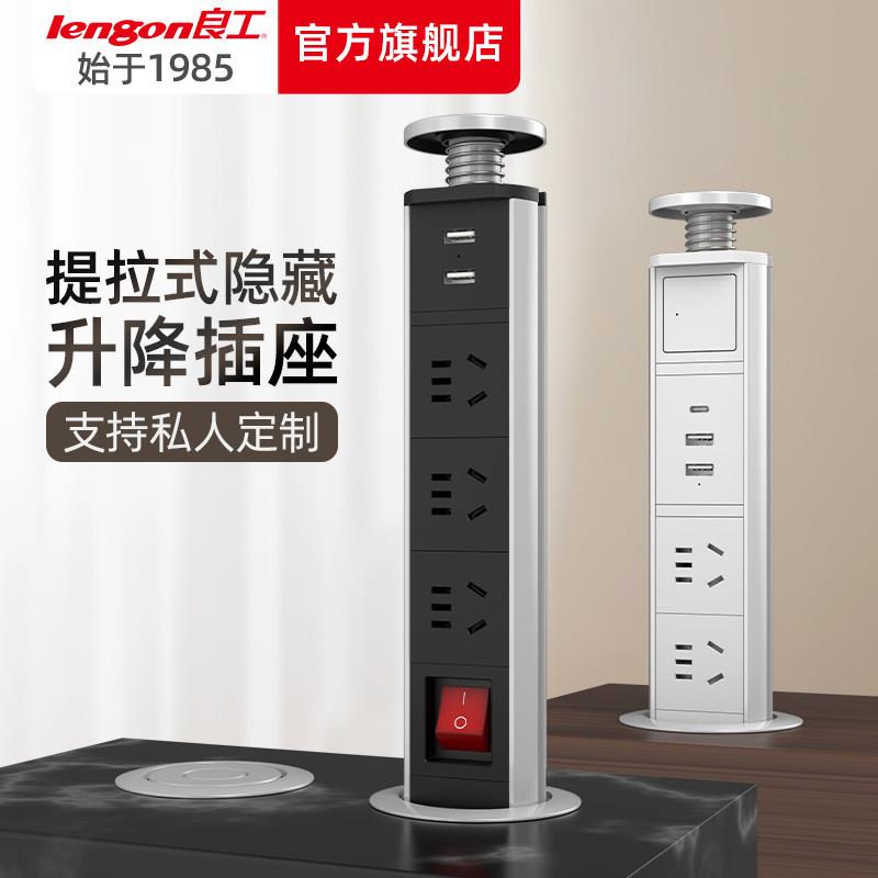 升降厨房插座桌洞台面整体橱柜嵌入隐藏式岛台桌面带usb隐形排延