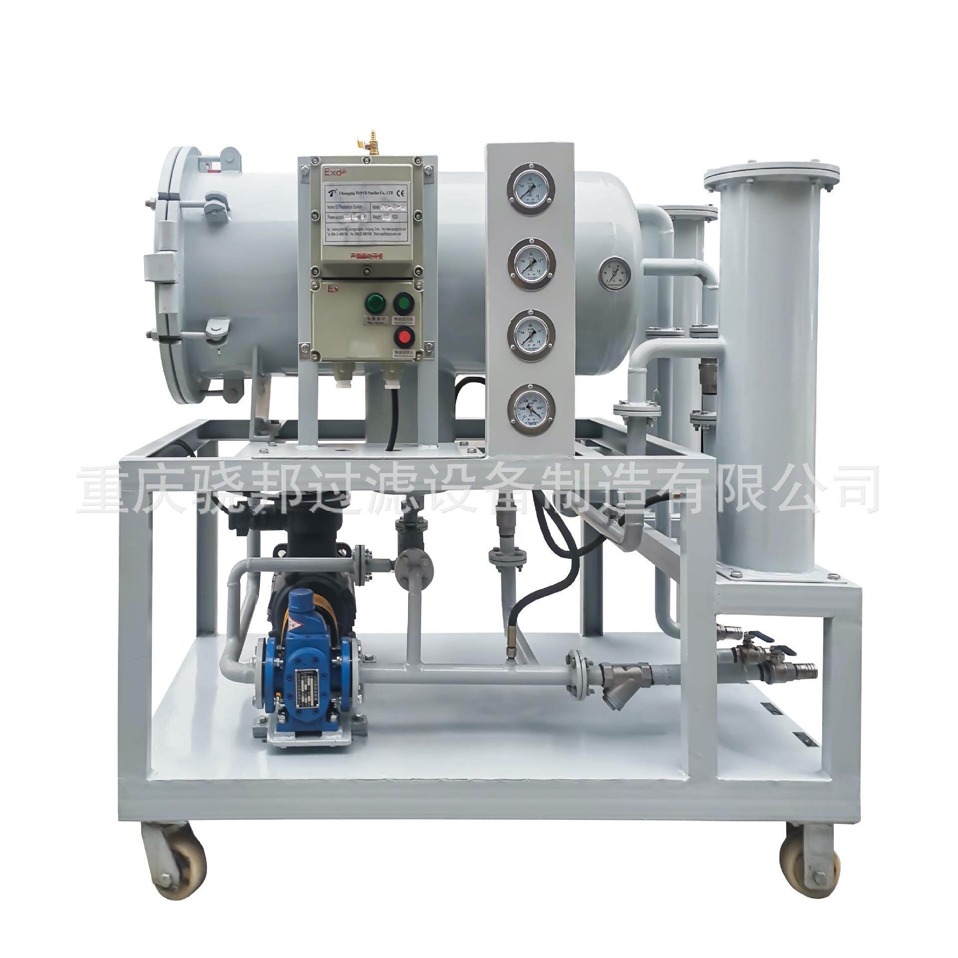 聚结分离润滑油滤油机精密过滤高效破乳无需加热小巧轻便