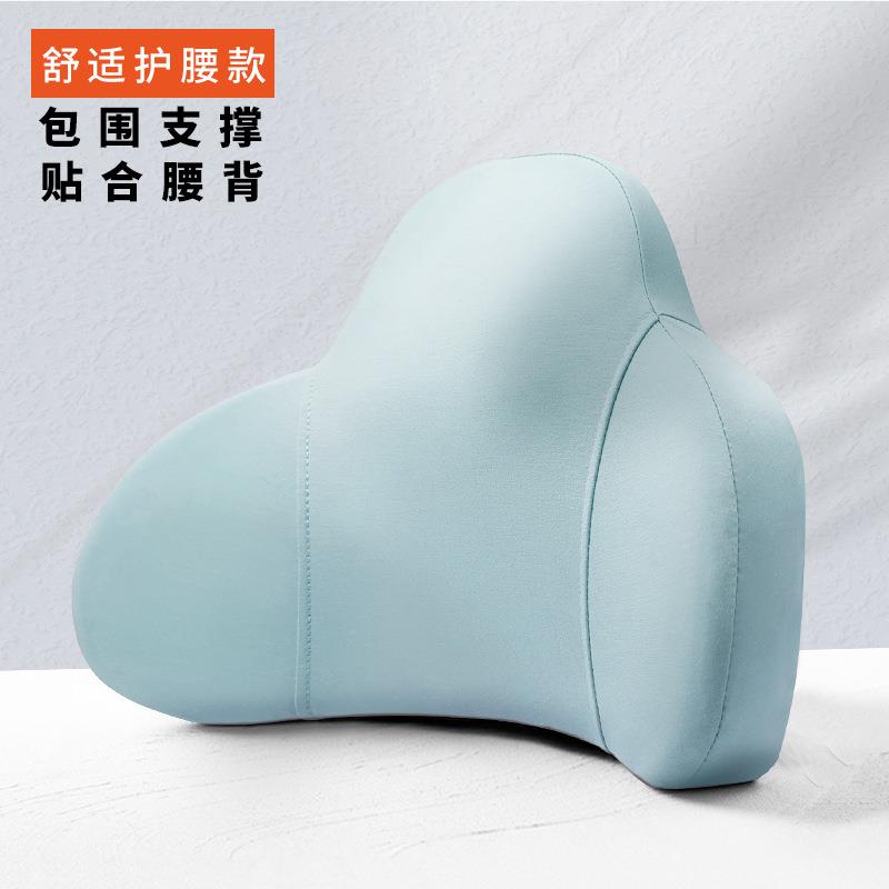 办公室护腰腰靠车用座椅靠背垫夏季椅子靠枕久坐记忆棉腰枕靠垫