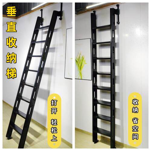 家用贴墙翻折叠伸缩伸拉隐形收纳垂直实木楼梯子loft阁楼平台梯子