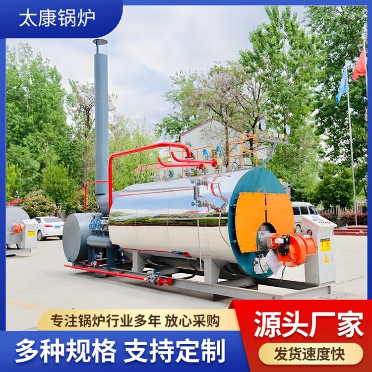 卧室燃油燃气蒸汽锅炉节油环保效率天然气低压取暖蒸汽锅炉