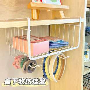 多功能置物架宿舍收纳神器悬挂分层整理物品挂篮橱柜内吊柜下 新款
