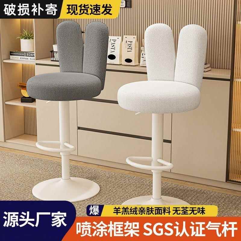 吧台椅家用靠背旋转高脚凳酒吧椅子收银台升降凳子吧台办公椅座椅