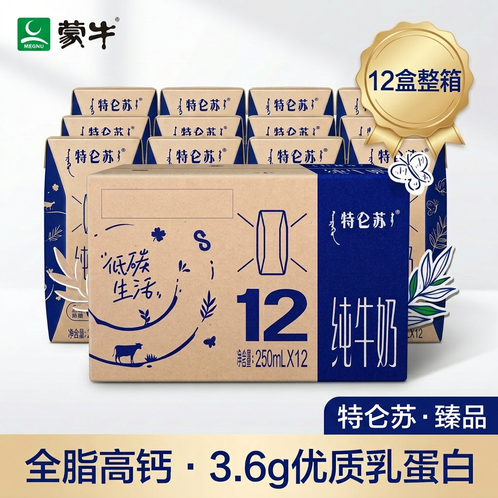 老人学生早餐好搭档3月产