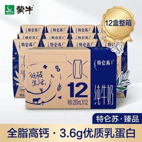 老人学生早餐好搭档3月产