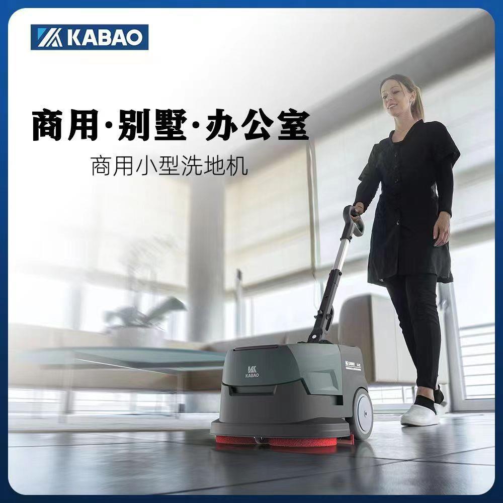 家用商用小型三合一洗地机手推式工业无线充电吸拖一体扫地拖地机