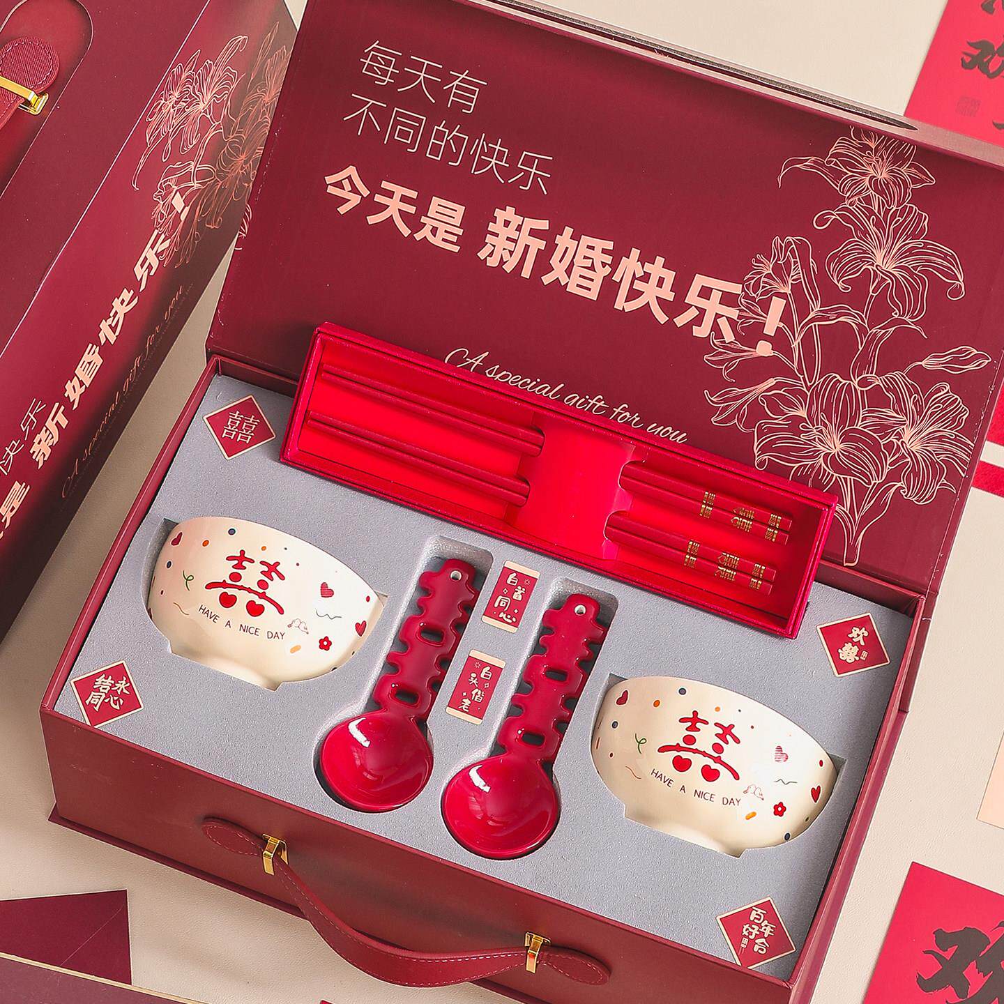 结婚喜碗对碗筷陶瓷红色餐具订婚新婚礼物送新人闺蜜新娘婚庆用品