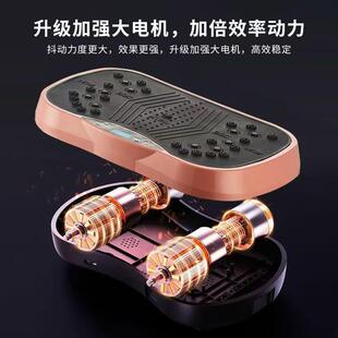 JXG甩脂机抖抖机家用健身律动机运动燃脂机摇摆懒人保健器材
