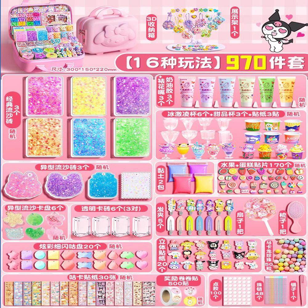 diy手作球捏捏材料包热门手感手工解压玩具慢回弹发泄减压神器