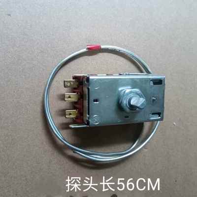 西门子温控器k59q2209/1912吉德冰箱温控器k59q1924k三脚59b全新