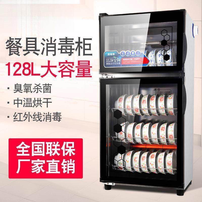 消毒柜商用家用立式台式小型迷你不锈钢碗筷餐具厨房饭店消毒碗柜