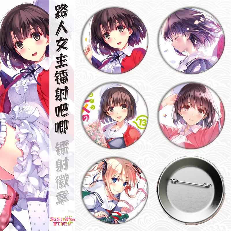 路人女主徽章吧唧胸章头像马口铁外贸礼品饰品动漫二次元吧唧